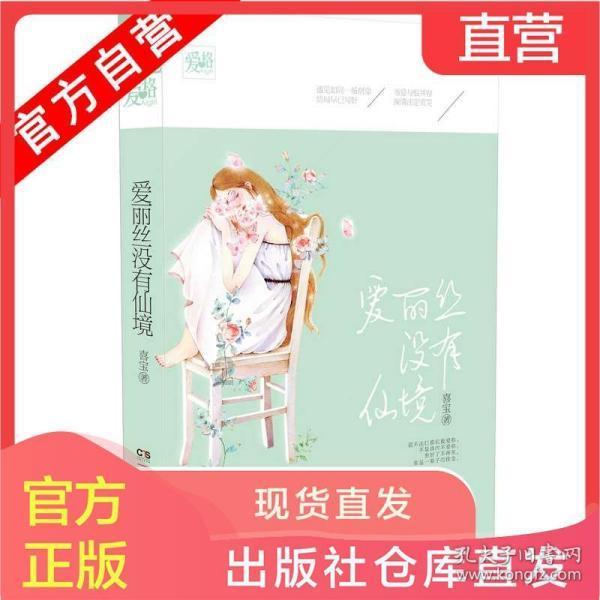 战地5