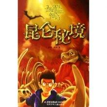 “百福书北展 万福耀中华”艺术家田七在北京展览馆书写百福