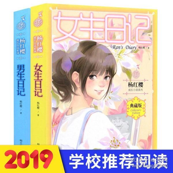 《波斯王子失落的王冠》卢克萨娜的礼物护符作用介绍
