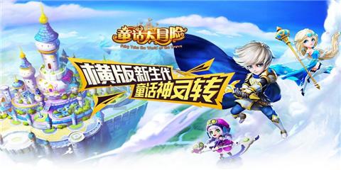 主将台次陈梓健又发神威 仁怀酱香香飘西湖