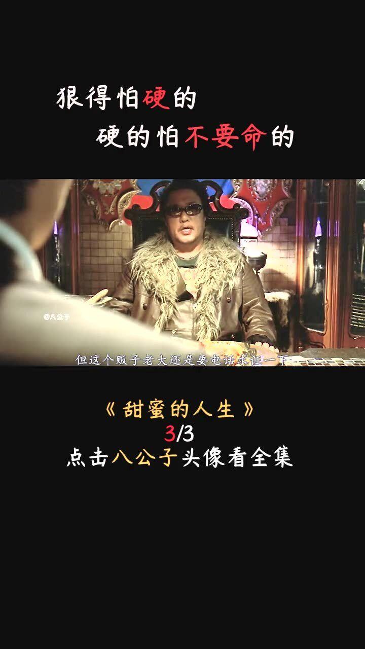 极限脱出九人游戏