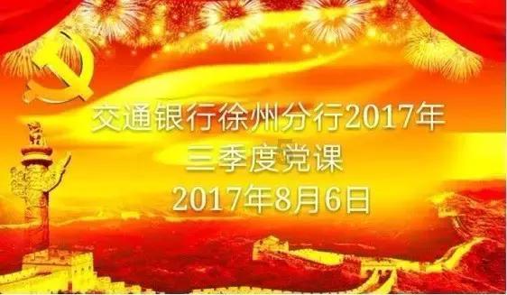 关于举办“兰州银行杯”首届全州篮球争霸赛的通知