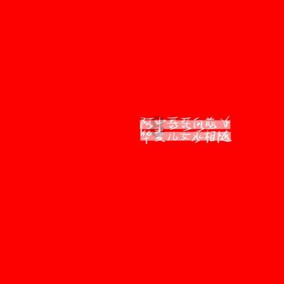 王者荣耀