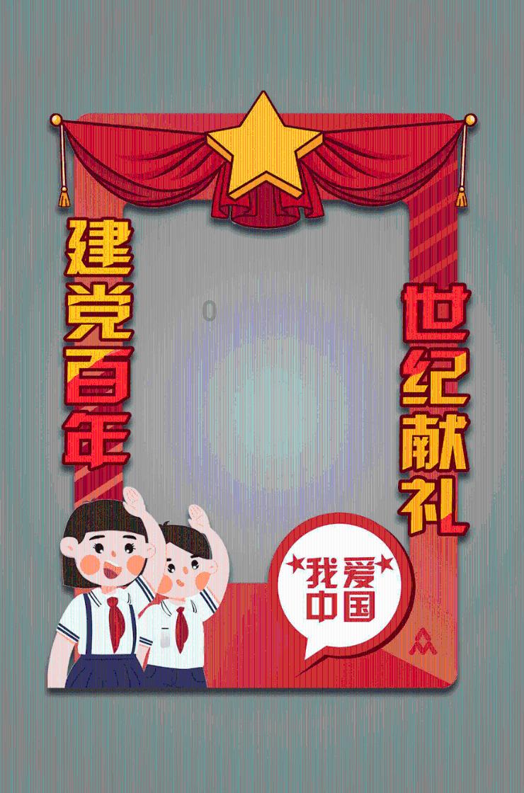 消灭方块挑战