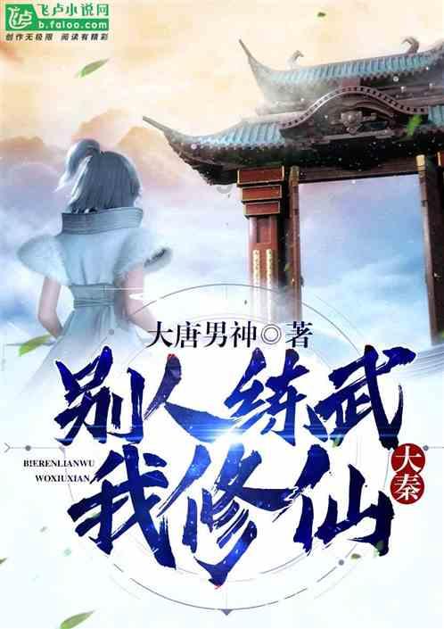 冰娃与火娃2